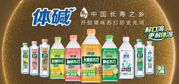 栗子園重拾經(jīng)典，大麥茶蘇打再創(chuàng  )行業(yè)奇跡！