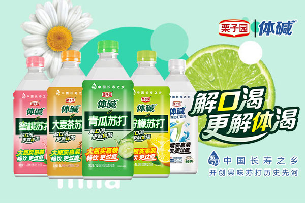 對不起！栗子園向不能及時(shí)拿到貨的經(jīng)銷(xiāo)商道歉！