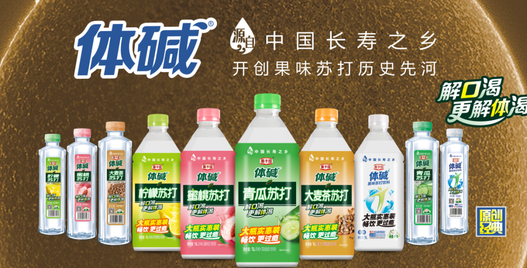 對不起！栗子園向不能及時(shí)拿到貨的經(jīng)銷(xiāo)商道歉！