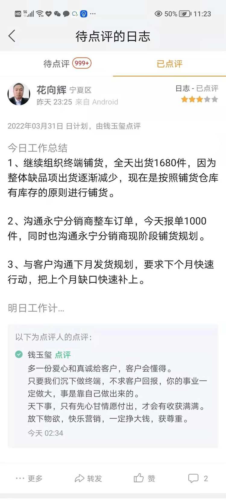 不怕不識貨，就怕貨比貨。疫情防控常態(tài)化，栗子園為何能做到一騎紅塵？